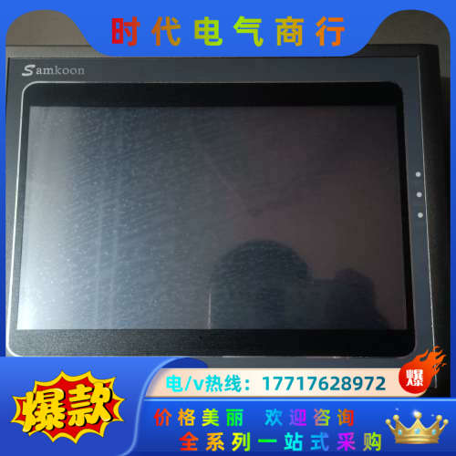 Samkoon显控触摸屏 AK-102AE10寸功能完好成色议价