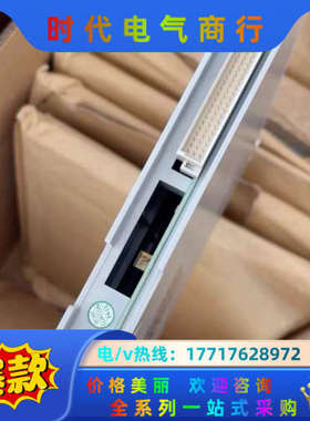 中控SIS模块+全新SCM9041。SCU9020+SCM9议价