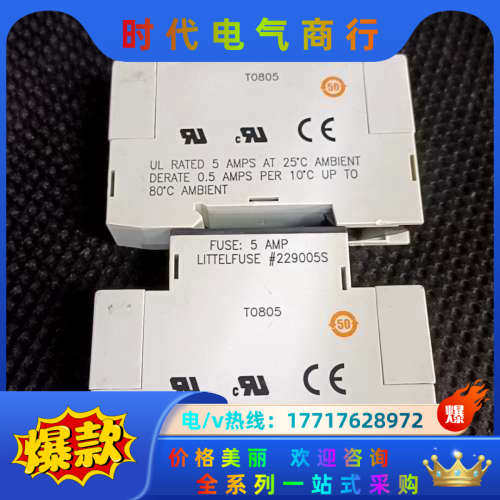 GMS-OAC 法国高诺斯/CROUZET 固态继电器模块议价