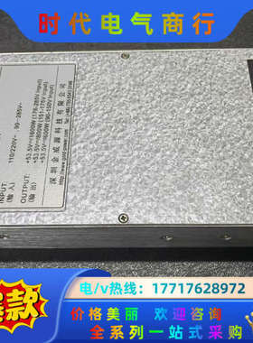 金威源GPR4830A整流模块 ，成色好，需要请议价