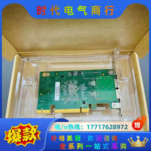 DA2 原装 X520 82599ES 光纤议价 浪潮intel