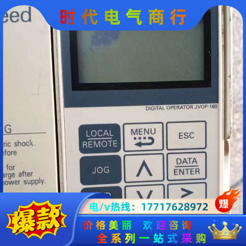 CIMR-G7B4015 变频器，15KW 380V议价