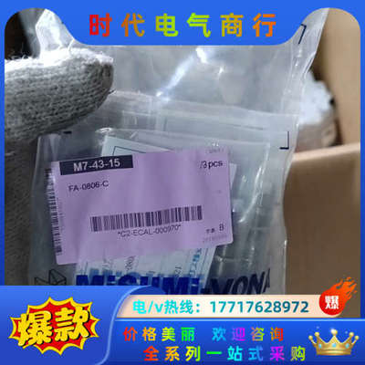 不二精器FUJILATEX 不二精器FUJILATEX议价