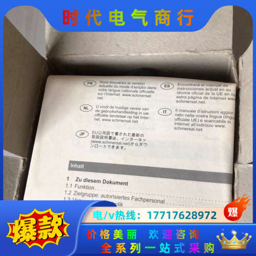 原装德国施迈赛安全门锁开关AZM 170-02ZK 24VA议价