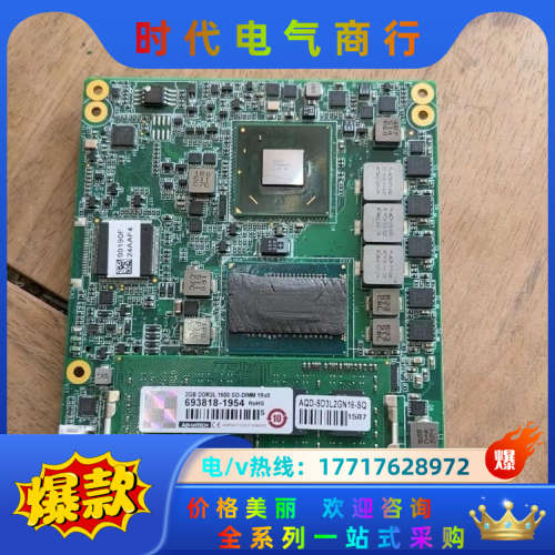 研华  SOM-5892FG-T03A1E 主板，现货，议价