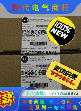 2080-PSAC-12W 电源模块 罗克韦 Micro议价