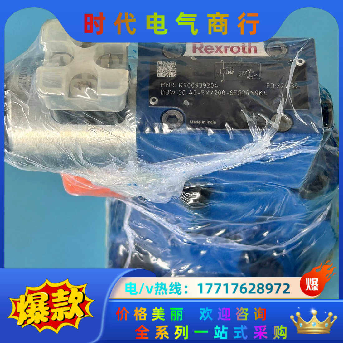 R900939204 DBW20A2-5X/200-6EG2议价