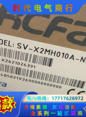 SHCFA禾川全新电机SV-X2MH010A-N2LA 原装议价