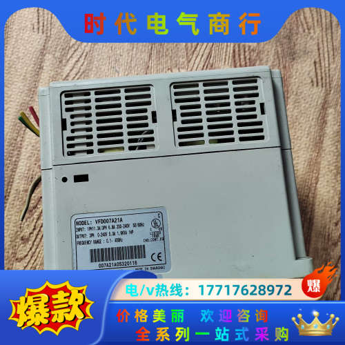 变频器 VFD007A21A  拍摄功能议价