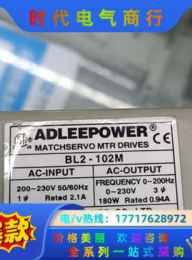 爱得利BL2-102M  BL2-IPM议价