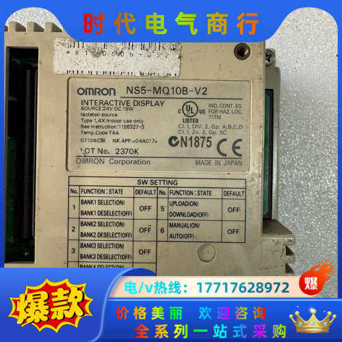 触摸屏NS5-MQ10B-V2议价