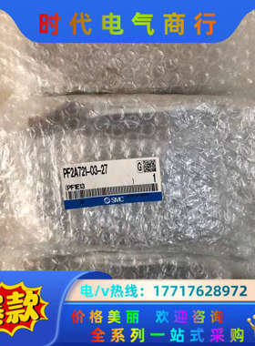 原装正品 PF2A721-03-27 实物照.现货议价