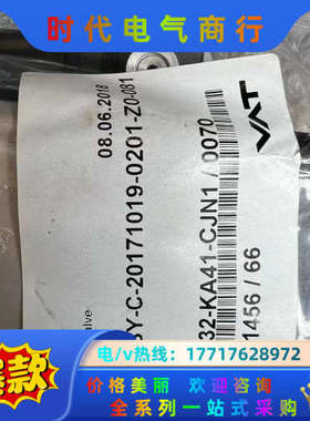全新瑞士VAT 24432-KA41-CJN1/0126X真议价