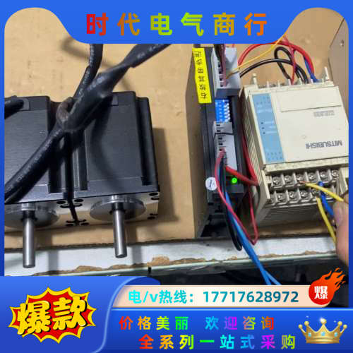 雷赛DM542J驱动器配57HS22-LN电机，D轴30长.议价