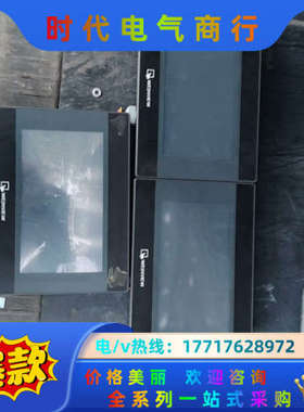 出威纶通的MT6070iQ触摸屏，开机完好功能正常使用议价