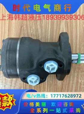OMRX160 11186658丹佛斯Danfoss液压马达议价