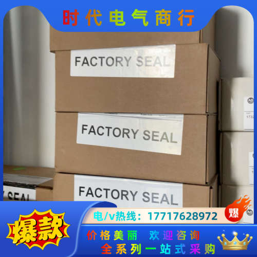 模块1738-IB16DM12，全新原装现货议价