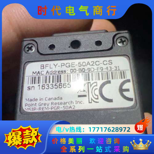 POINT GREY BFLY- PGE-20EM4-CS全议价