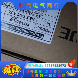 60R 全新机议价 XD3 信捷Plc