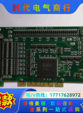 CONTEC PO-64L(PCI)H 7215B实图现议价