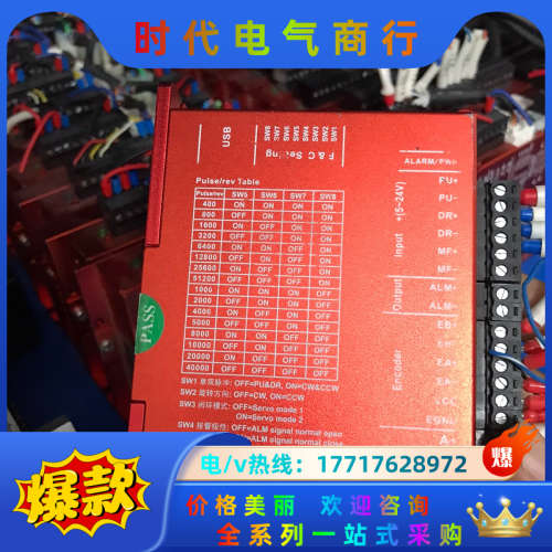 研控57步进电机60闭环步进，驱动ESD2505M，电机可以议价