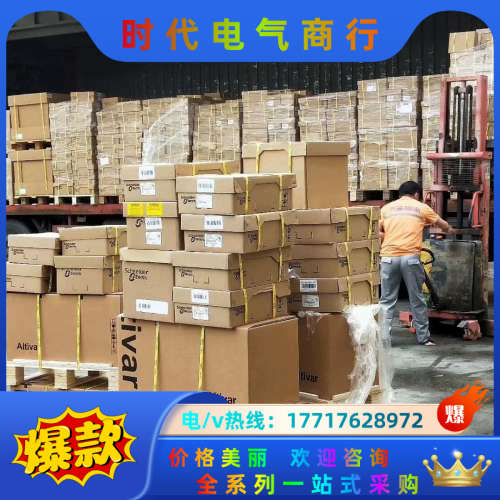 EFEN NH-Latr 1IN 250A 3P议价