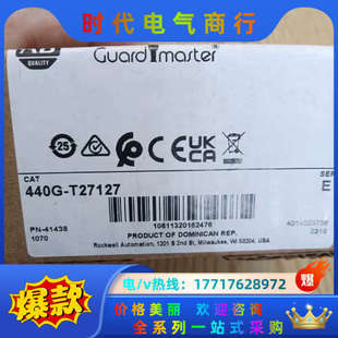 全新原装 安全锁开关 当议价 T27127 440G