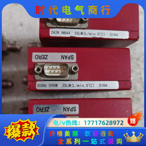 件SEC-E40-V   2SLM   1.5SLM各三议价