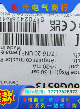 全新原装正品丹佛斯压力传感器AKS3000 060G6513议价