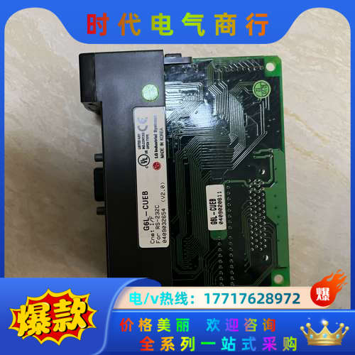 原装拆下来LS产电PLC G6L-CUEB   成色议价