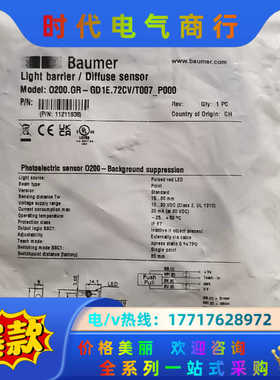 全新原装堡盟 O200.GR-11211936 OG200.议价