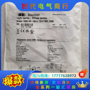 全新原装堡盟 O200.GR-11211936 OG200.议价