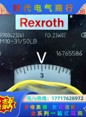 R900423261 2FRM10-3X/50LB力士乐RE议价