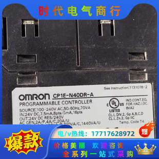 电源板议价 CP1E N40DR