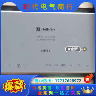 和利时电源 SM911议价