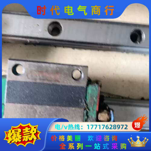 HIWIN上银导轨滑块，滑块HG30，4根，议价,3C数码配件,隔离器/耦合器,淘宝优惠券,粉丝福利购,淘宝优惠卷