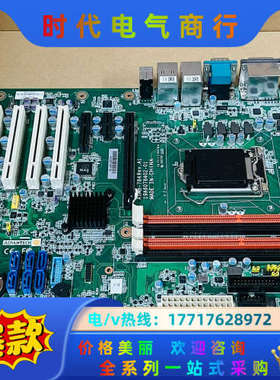 研华主板：AIMB-784，充新成色，！议价