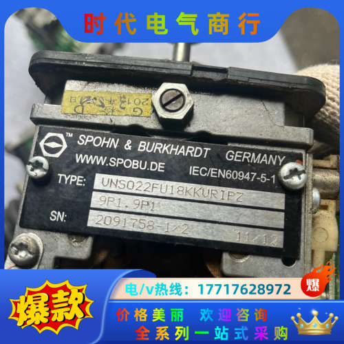 德国S+B主令控制器Spohn+Burkhardt主令控制器议价