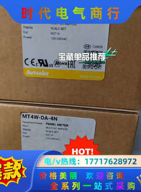 MT4W- DA -4N  议价