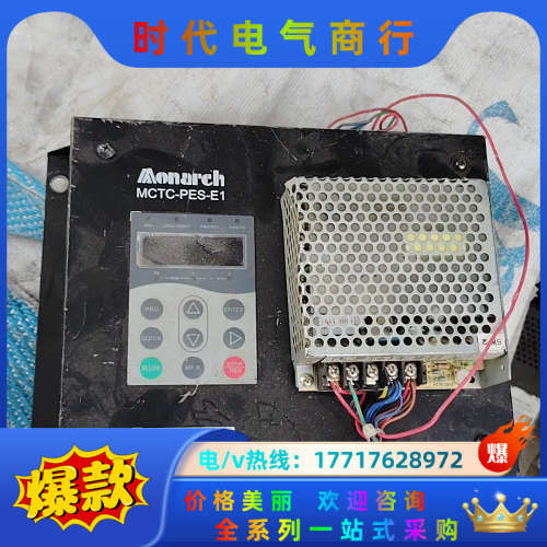 默纳克变频器MCTC-PES-E1扶梯监控板NES-35议价