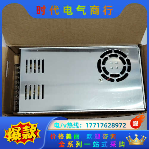 SP-320-24 明纬 电源 全新议价不发议价