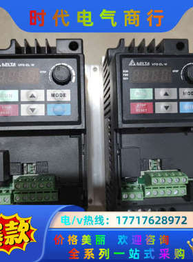 变频器VFD004EL21W，议价