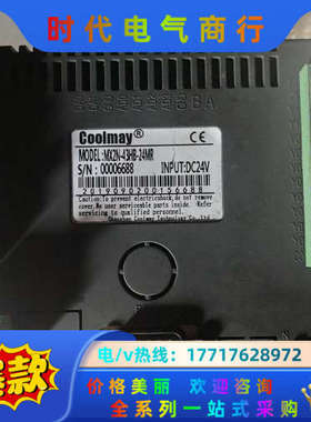 CooImay MX2N-43HB-24MR 显控一体机议价