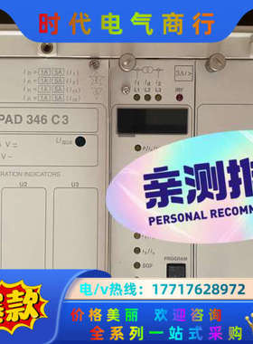综合保护继电器SPAD 346C3-AA RS6210议价