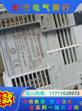 PLCAFPXHC60T-F/AFPXHC40T-F/A议价