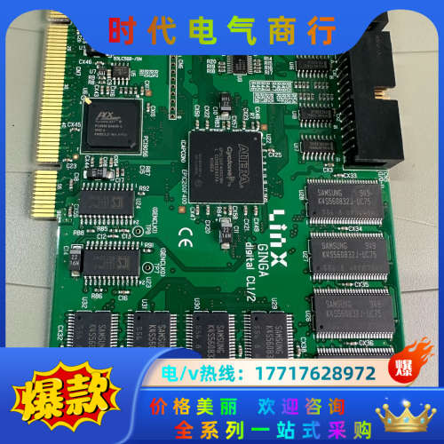 Linx GINGA digital CL1/2 SB-34议价