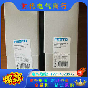 P53C G3议价 L30 电磁阀VUVS