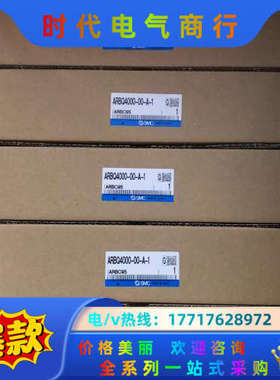 全新正品 ARBQ4000-00-A-1 实物照..现货销售议价