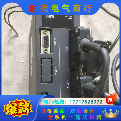 A2伺服驱动750Ｗ伺服电机议价