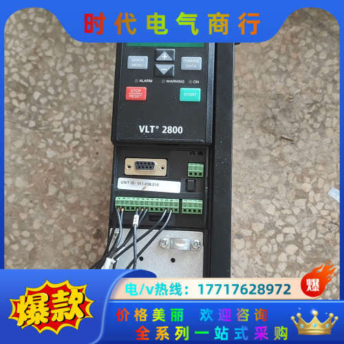 VLT2822PT4B20STR0DBF00A00C1丹佛斯议价